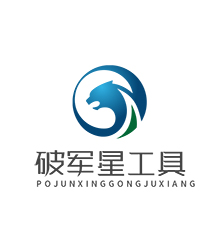 破军星工具箱官网