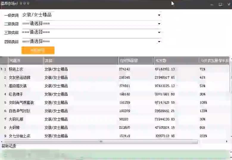 破军星工具箱