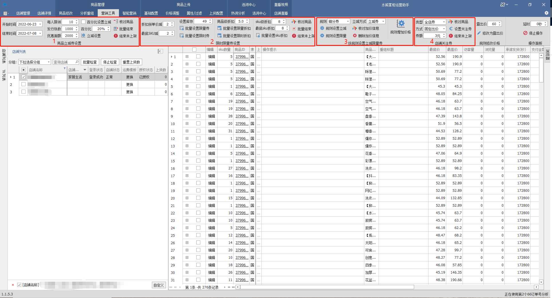 1683697933114585.png 1.png