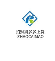 招财猫多多上货官网