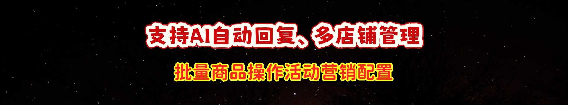 功能评测列表